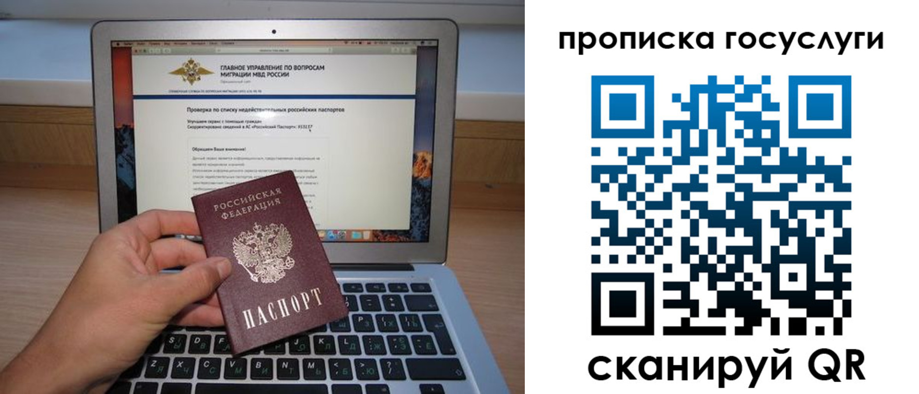 регистрация для дет. сада в Борзе